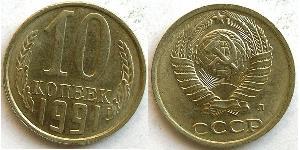 10 Kopeck Unione Sovietica (1922 - 1991) Cuivre/Nickel 