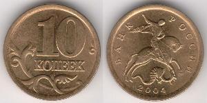 10 Kopeck Russie (1991 - ) Laiton 
