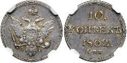 10 Kopeck Russian Empire (1720-1917) Silver Alexander I of Russia (1777-1825)