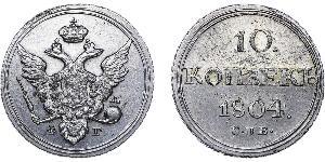 10 Kopeck Russian Empire (1720-1917) Silver Alexander I of Russia (1777-1825)