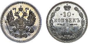 10 Kopeck Russian Empire (1720-1917) Silver Nicholas II (1868-1918)