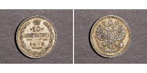 10 Kopeck Russian Empire (1720-1917) Silver Nicholas II (1868-1918)