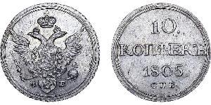 10 Kopeck Russian Empire (1720-1917) Silver Alexander I of Russia (1777-1825)