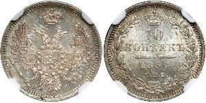 10 Kopeck Russian Empire (1720-1917) Silver Nicholas I of Russia (1796-1855)