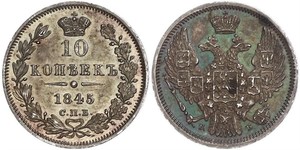 10 Kopeck Russian Empire (1720-1917) Silver Nicholas I of Russia (1796-1855)