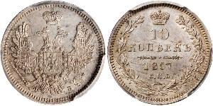10 Kopeck Russian Empire (1720-1917) Silver Alexander II of Russia (1818-1881)