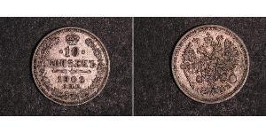 10 Kopeck Russian Empire (1720-1917) Silver Nicholas II (1868-1918)