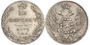 10 Kopeck Russian Empire (1720-1917) Silver Nicholas I of Russia (1796-1855)