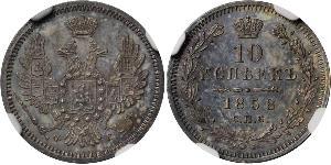 10 Kopeck Russian Empire (1720-1917) Silver Alexander II of Russia (1818-1881)