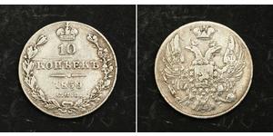 10 Kopeck Russian Empire (1720-1917) Silver Nicholas I of Russia (1796-1855)