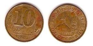 10 Kopeck 苏联 (1922 - 1991) Steel/銅 
