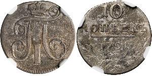 10 Kopeck Empire russe (1720-1917)  Paul Ier de Russie(1754-1801) 