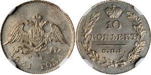 10 Kopeck Empire russe (1720-1917)  Nicolas I (1796-1855)