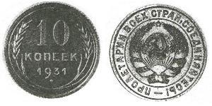 10 Kopeck USSR (1922 - 1991)  