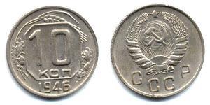 10 Kopeck USSR (1922 - 1991)  