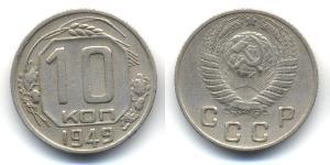 10 Kopeck USSR (1922 - 1991)  