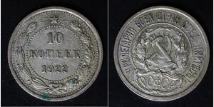 10 Kopeck USSR (1922 - 1991)  