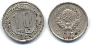 10 Kopeck USSR (1922 - 1991)  