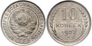 10 Kopeck USSR (1922 - 1991)  