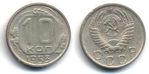 10 Kopeck USSR (1922 - 1991)  