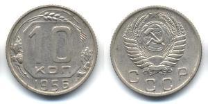 10 Kopeck USSR (1922 - 1991)  