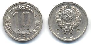 10 Kopeck USSR (1922 - 1991)  
