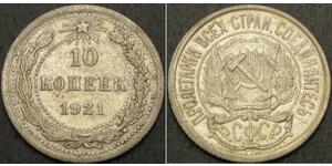 10 Kopeck Unione Sovietica (1922 - 1991)  