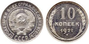 10 Kopeck Unione Sovietica (1922 - 1991)  