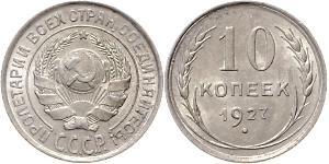 10 Kopeck Unione Sovietica (1922 - 1991)  