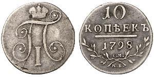 10 Kopeck 俄罗斯帝国 (1721 - 1917)  保罗一世 (俄国) (1754-1801) 