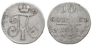 10 Kopeck 俄罗斯帝国 (1721 - 1917)  保罗一世 (俄国) (1754-1801) 