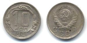 10 Kopeck 苏联 (1922 - 1991)  