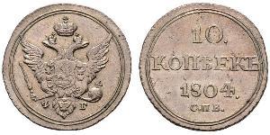 10 Kopeck 俄罗斯帝国 (1721 - 1917) 銀 亚历山大一世 (俄国)  (1777-1825)