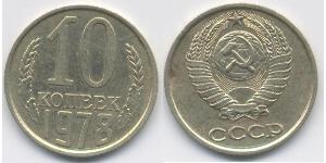 10 Kopeck 苏联 (1922 - 1991) 銅/镍 