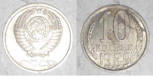 10 Kopek Unión Soviética (1922 - 1991) Níquel/Cobre 