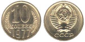 10 Kopek Unión Soviética (1922 - 1991) Níquel/Cobre 