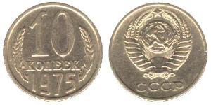 10 Kopek Unión Soviética (1922 - 1991) Níquel/Cobre 