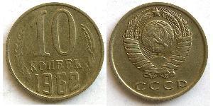 10 Kopek Unión Soviética (1922 - 1991) Níquel/Cobre 