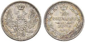 10 Kopek Imperio ruso (1720-1917) Plata Nicolás I (1796-1855)