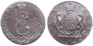 10 Kopeke Russisches Reich (1720-1917) Kupfer Katharina II (1729-1796)