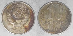 10 Kopeke Sowjetunion (1922 - 1991) Kupfer/Nickel 