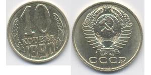 10 Kopeke Sowjetunion (1922 - 1991) Kupfer/Nickel 