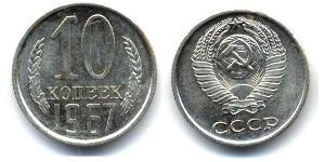 10 Kopeke Sowjetunion (1922 - 1991) Kupfer/Nickel 