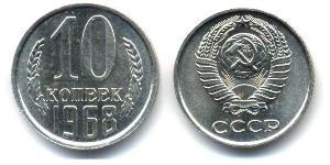 10 Kopeke Sowjetunion (1922 - 1991) Kupfer/Nickel 