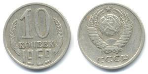 10 Kopeke Sowjetunion (1922 - 1991) Kupfer/Nickel 