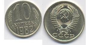 10 Kopeke Sowjetunion (1922 - 1991) Kupfer/Nickel 