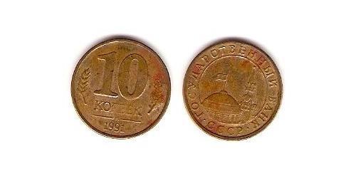 10 Kopeke Sowjetunion (1922 - 1991) Kupfer/Stahl 