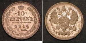 10 Kopeke Russisches Reich (1720-1917) Silber Nikolaus II (1868-1918)