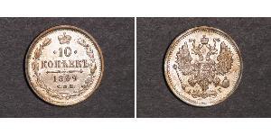 10 Kopeke Russisches Reich (1720-1917) Silber Nikolaus II (1868-1918)
