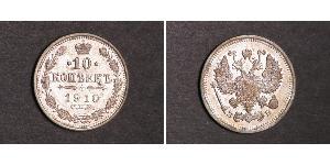 10 Kopeke Russisches Reich (1720-1917) Silber Nikolaus II (1868-1918)